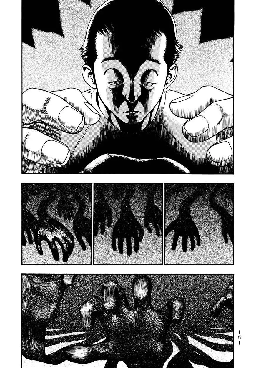 Kouishou Rajio Chapter 17 9